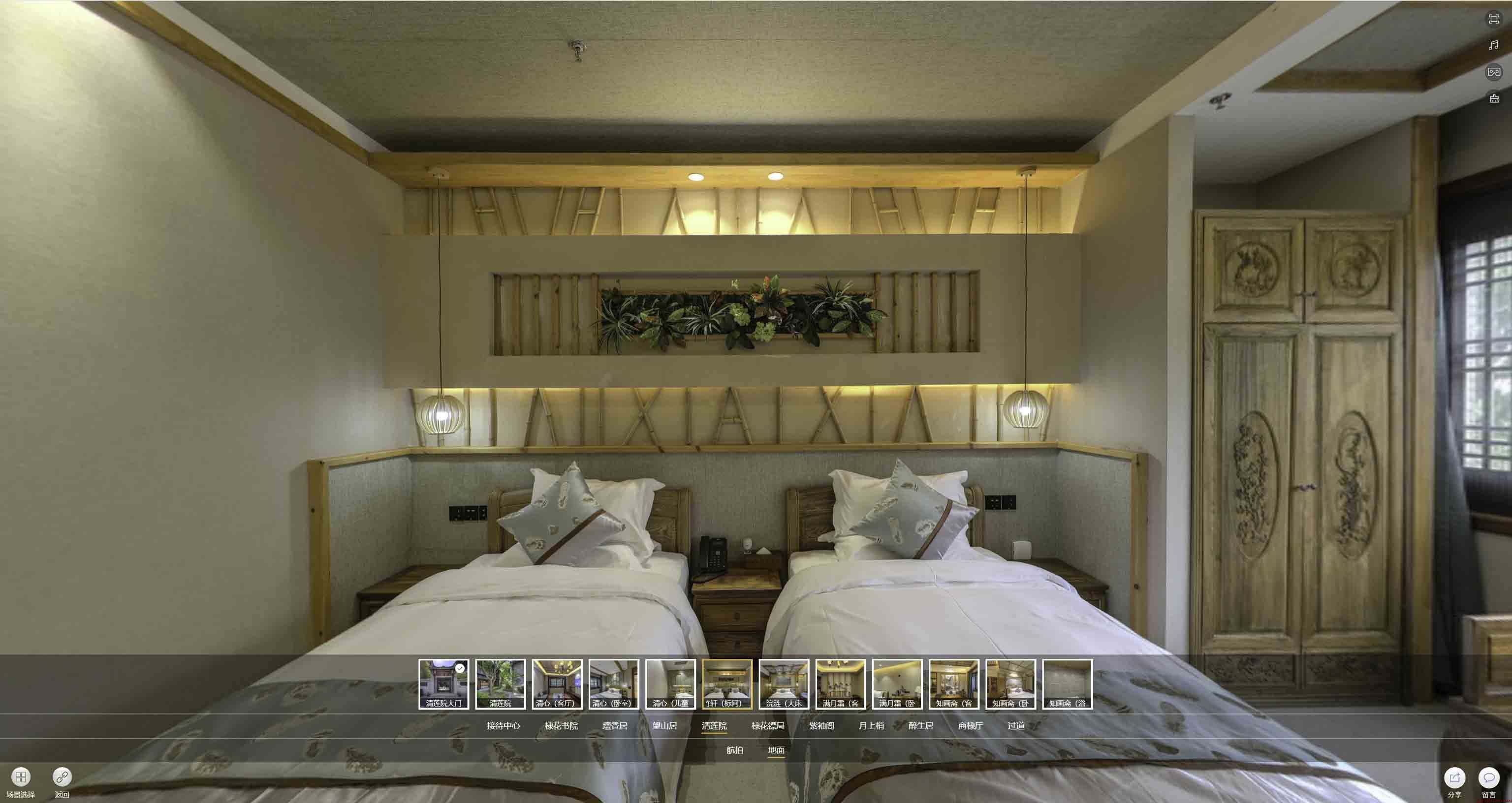 卡若中交长安里VR全景样板间