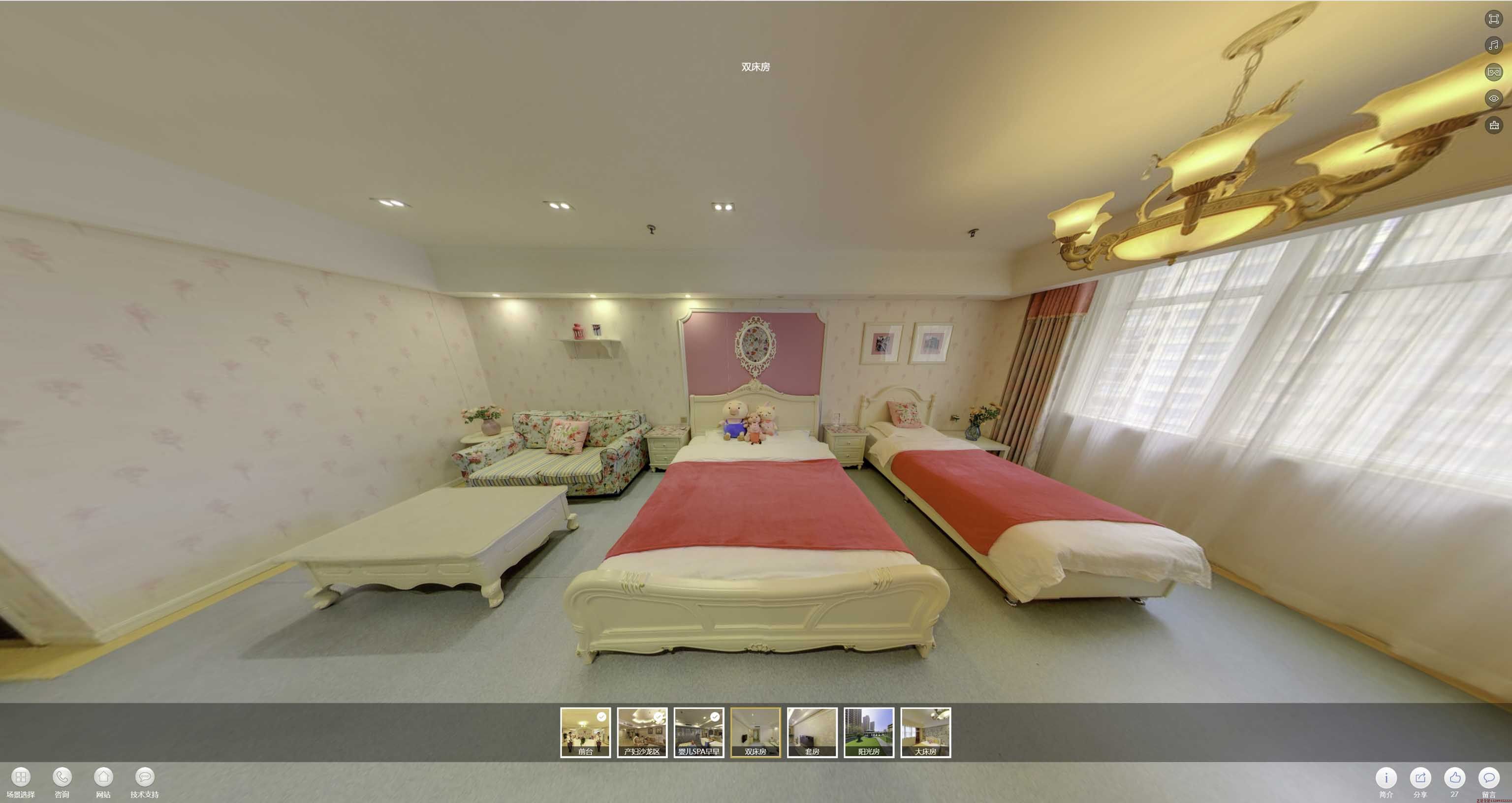 卡若安然月子会所720度全景展示