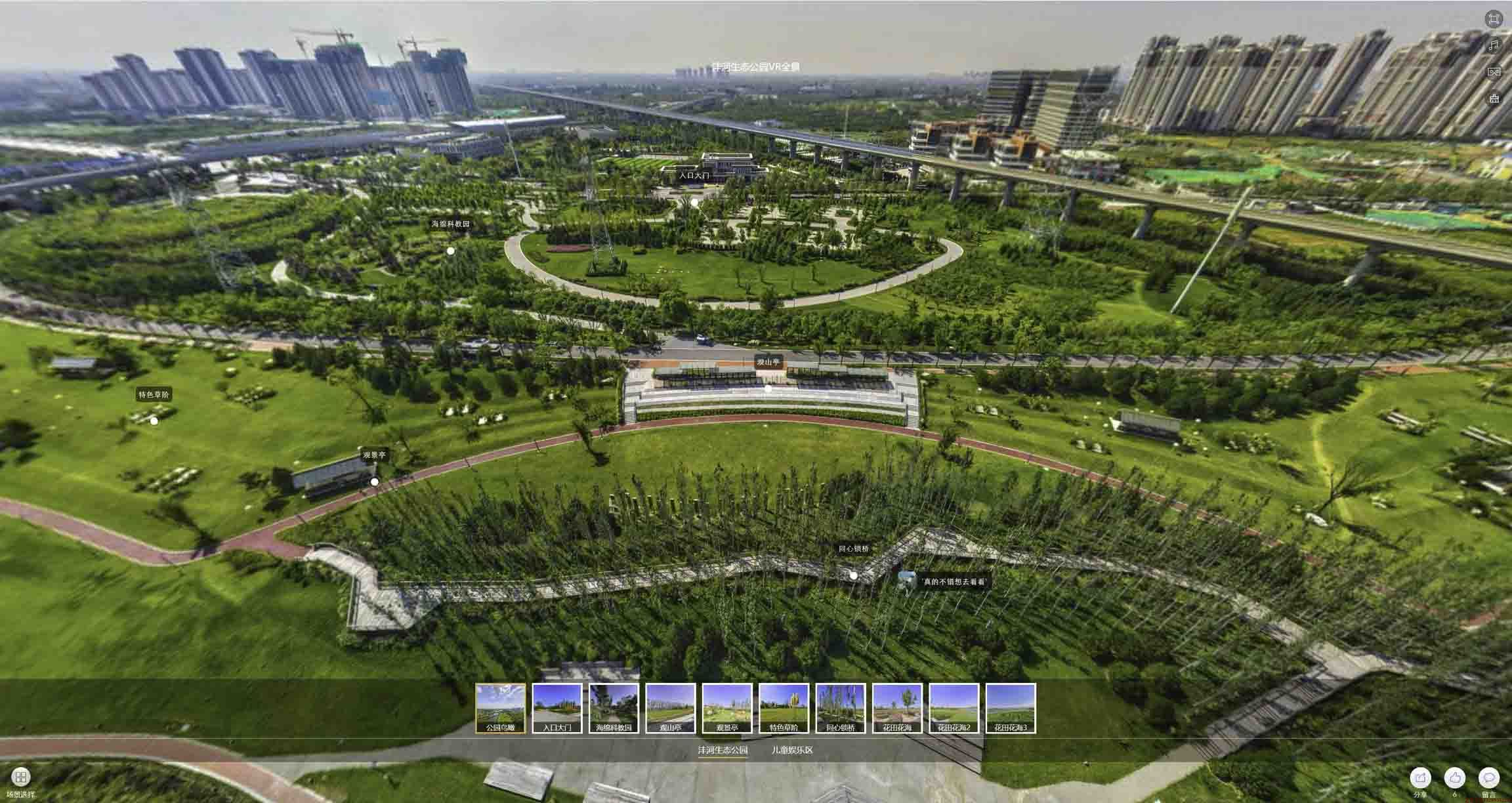 卡若VR全景体验：身临其境的沉浸式感受在手绘地图中的创新应用